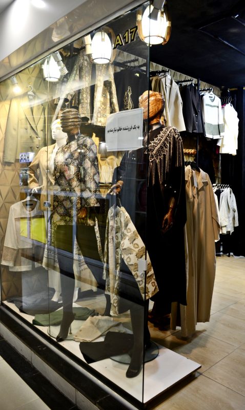 شال و روسری دلنیا